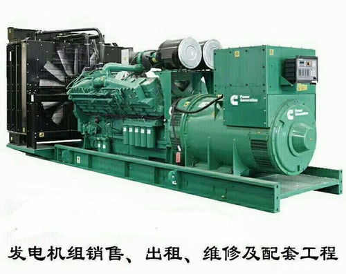 郴州东莞二手发电机租赁与维修保养服务