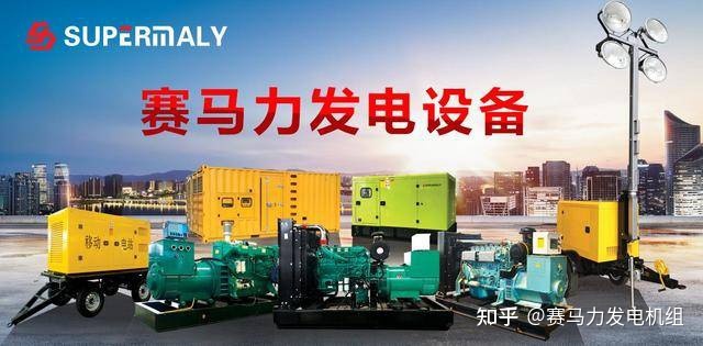 500kw潍柴、玉柴发电机组维护注意事项!